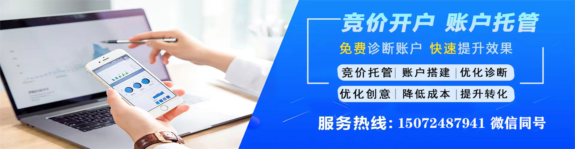 南湖百度信息流