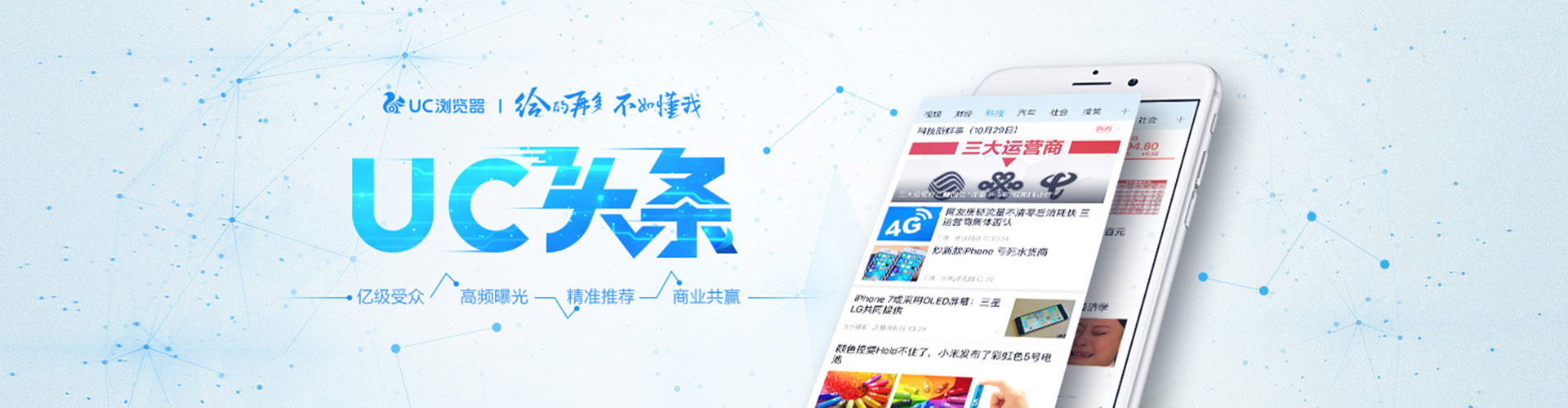 南湖百度如何推广